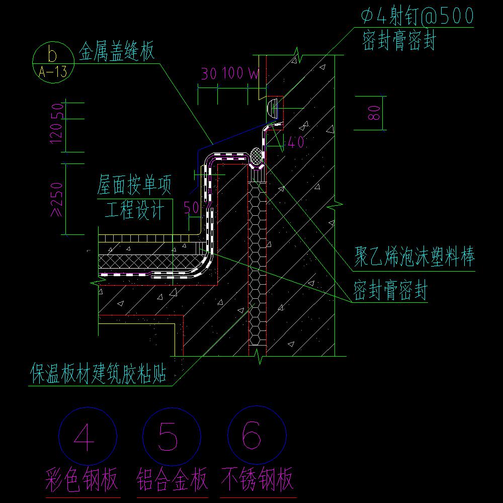 屋面变形缝11zj111图集,变形缝图集11zj111 变形缝建筑构造 11zj111-pa22-2-2|外天沟,挑檐,平直