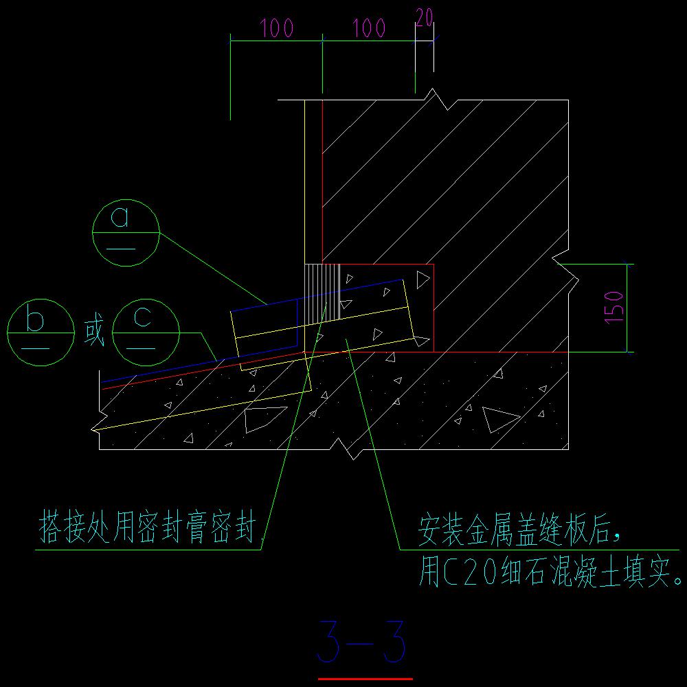 变形缝建筑构造 11zj111-pa1-b|外墙,变形缝