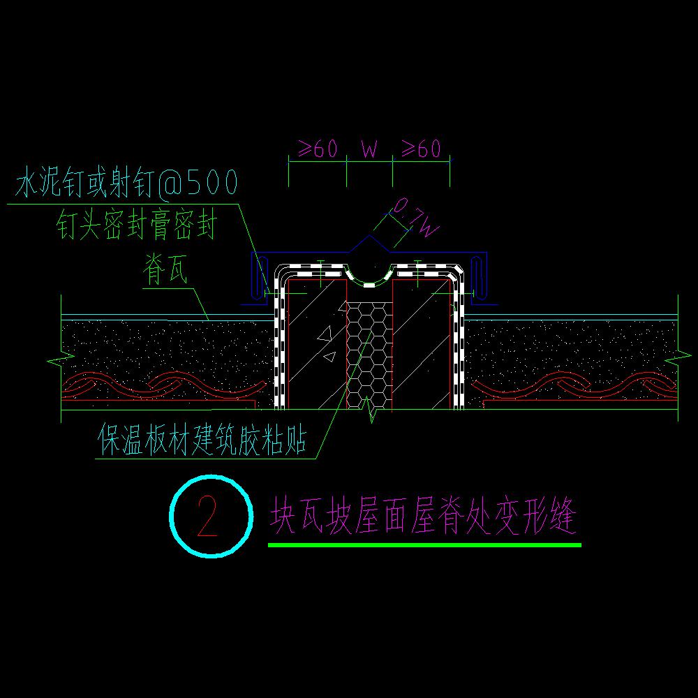 变形缝建筑构造 11zj111-pa12-4|屋面,变形缝