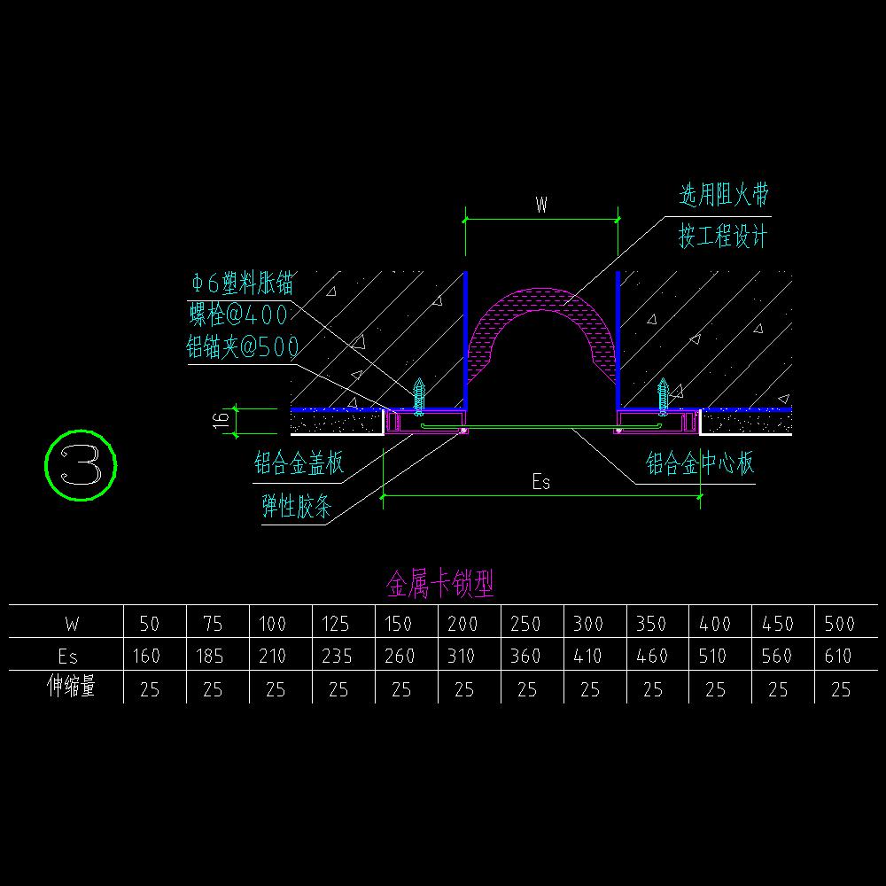 屋面变形缝11zj111图集,变形缝图集11zj111 变形缝建筑构造 11zj111-pa12-4|屋面,变形缝