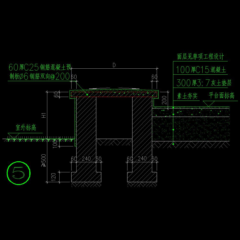 建筑无障碍设施 13zj301-p33-d|楼梯栏杆扶手,安全挡