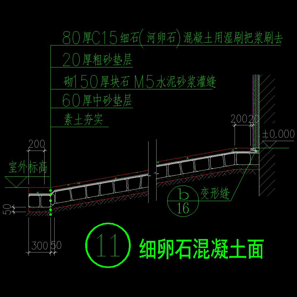 室外装修及配件 11zj901-p20-15|地砖面,坡道