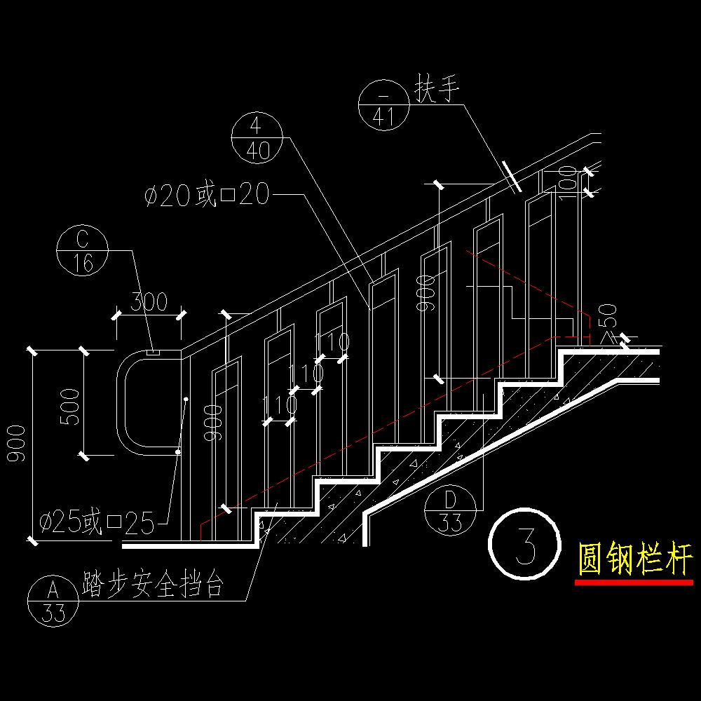 建筑图集6(2013版)-建筑无障碍设施(13zj301)-页 34-图