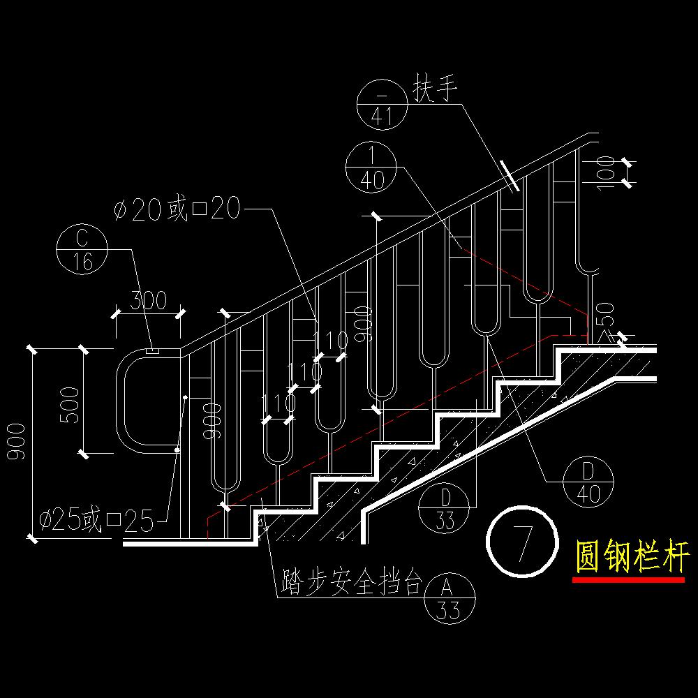 室外装修及配件 11zj901-p13-a|台阶花台