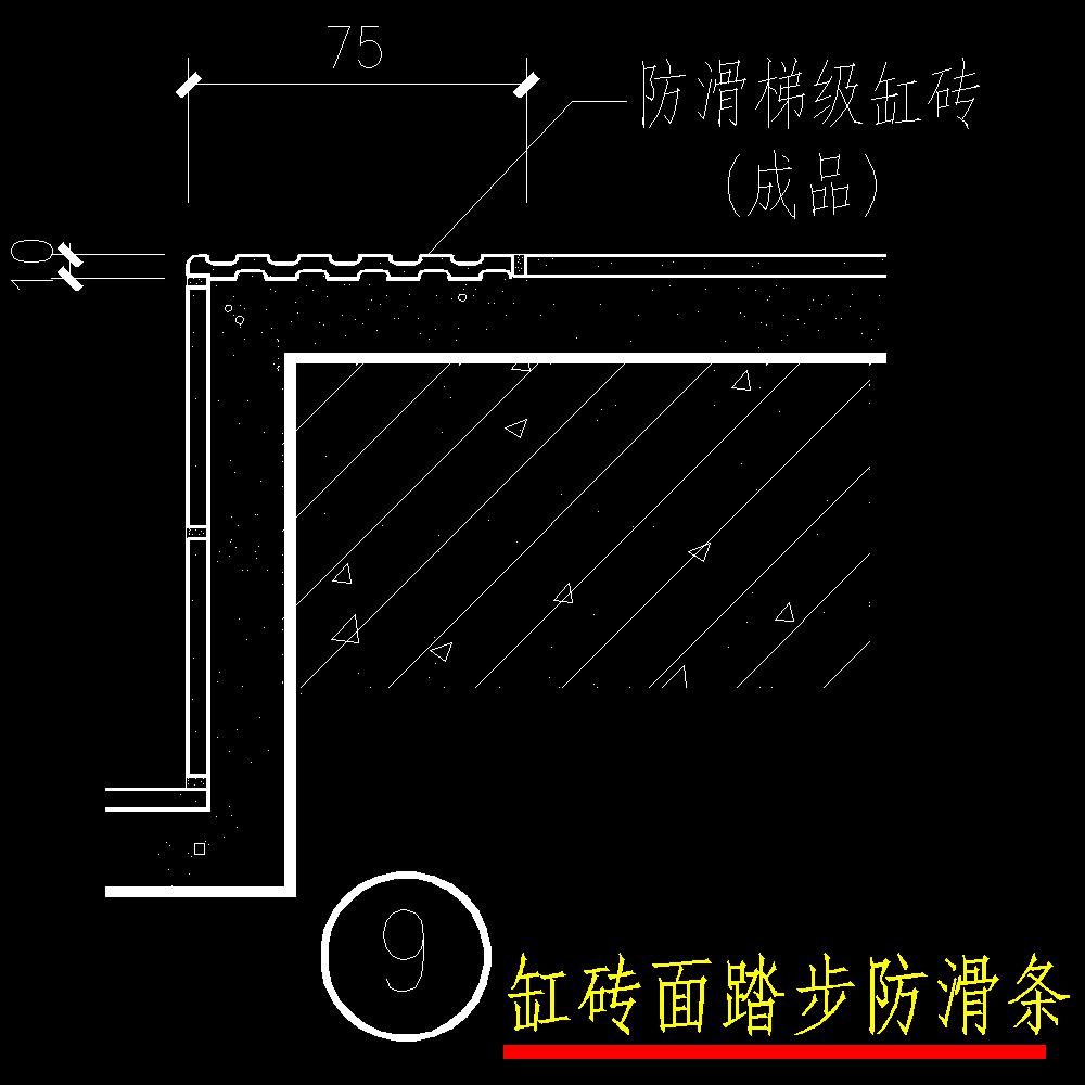 建筑图集6(2013版)-建筑无障碍设施(13zj301)-页 42-图